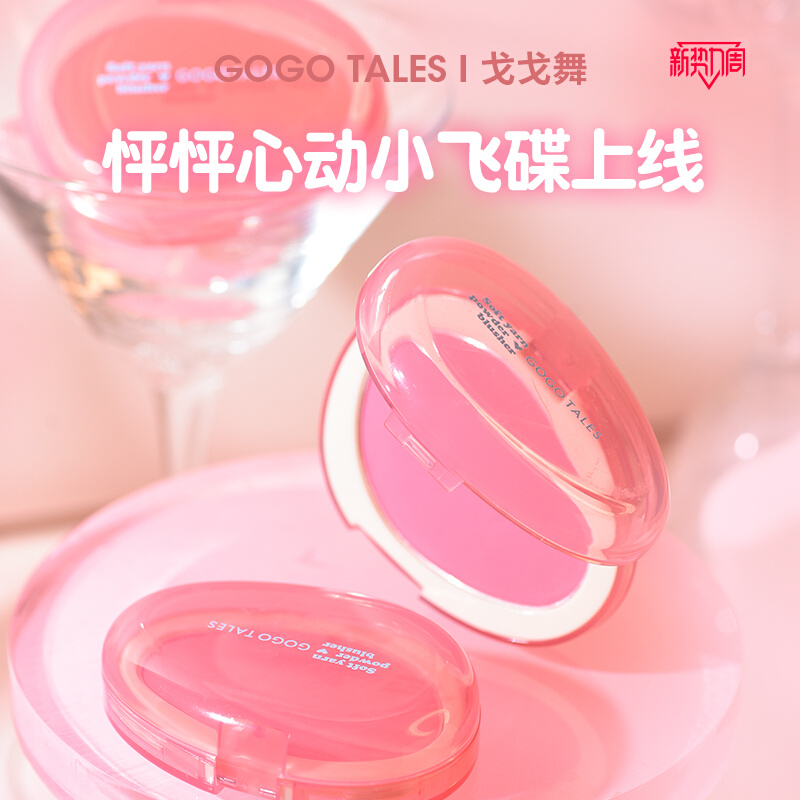 Gogo tales Monochrome Low Satu - Ulta Beauty Makeup reseña y precio