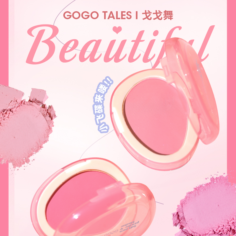 Gogo tales Monochrome Low Satu - Ulta Beauty Makeup reseña y precio