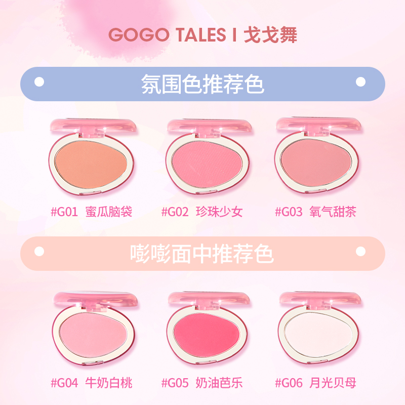 Gogo tales Monochrome Low Satu - Ulta Beauty Makeup reseña y precio